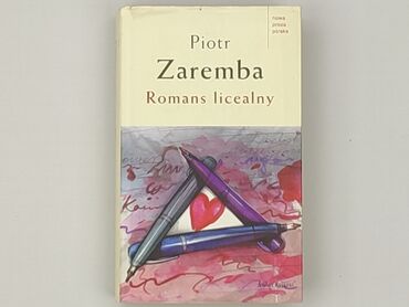 Книга, жанр - Роман, стан - Дуже гарний