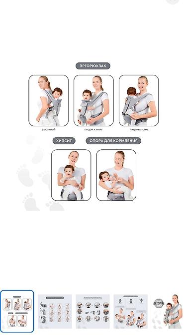 хипсит 3в1: Эргорюкзак-кенгуру с хипситом Babyton, серый использовали всего лишь — 5