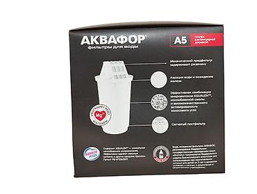 akvafor su filteri: Səhəng üçün filtr Akvafor A5 - 8.99AZN (4lü dəst 35AZN) . AKVAFOR A5 — 6