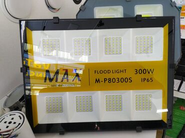 metbex ucun isiqlar: MAX markalı, 300W gücündə, IP65 standartlarına cavab verən projektor