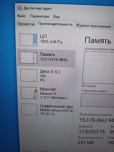 r7 7800x3d: Комплект для сборки ПК, Состав комплекта: Процессор, Материнская плата, Оперативная память, Б/у, Платная доставка, Самовывоз — 5