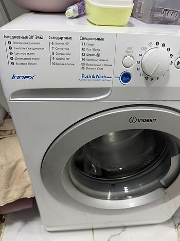 кондиционео: В БОНУС КОМОД. Стиральная машина Indesit Innex, фронтальная — 2