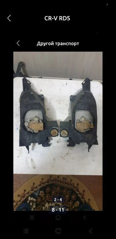 Другие аксессуары: CR-V RD5 Хонда Honda Противотуманки оригинал Туманки=6000сом за at lalafo.kg — 8 Другие аксессуары: CR-V RD5 Хонда Honda Противотуманки оригинал Туманки=6000сом за — 8