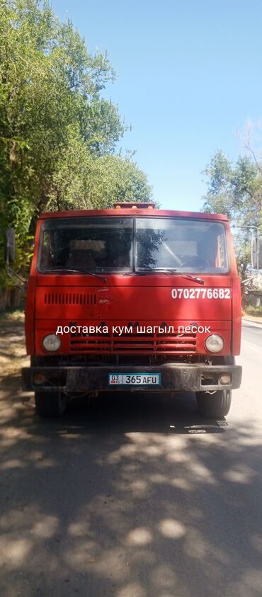 редуктор сельхозтехника: Жүк ташуучу унаа, Камаз