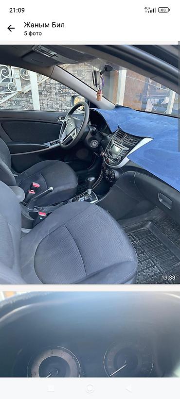 кия саларис: Hyundai Solaris: 2013 г., 1.6 л, Автомат, Бензин, Седан — 8