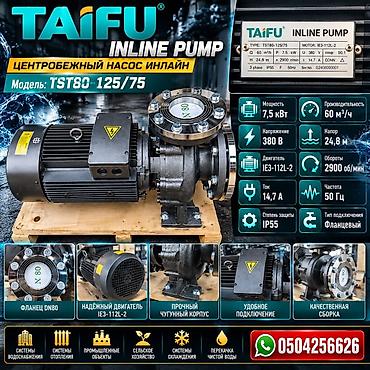 Центробежный инлайн‑насос TAIFU TST80‑125/75 Назначение: - Системы