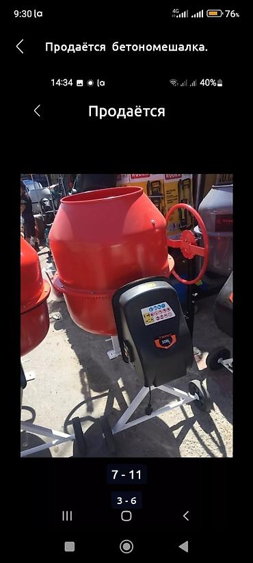 Бетономешалки, смесители: Продается качественная заводская новая бетономешалка на 200 литров — 6