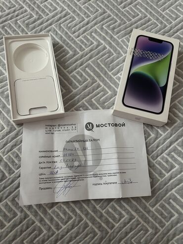 телефоны бу айфон: IPhone 14, Б/у, 128 ГБ, Защитное стекло, Чехол, Коробка, 99 %