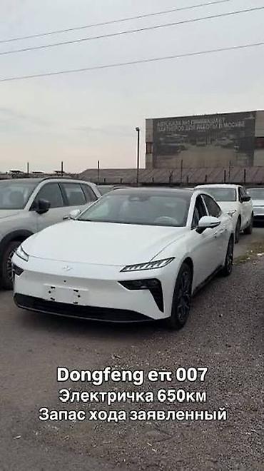 wuling mini ev: Dongfeng : 2025 г., Автомат, Электромобиль, Лифтбек — 1