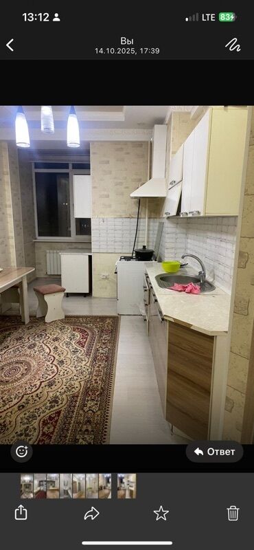 сдаю квартиру на долгий срок в аламедине: 1 бөлмө, 100 кв. м, Элитка, 3 кабат, Косметикалык ремонт