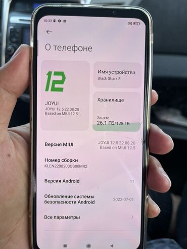 поко ф4 про: Игровой смартфон Black Shark 3 с операционной системой Android 11 и