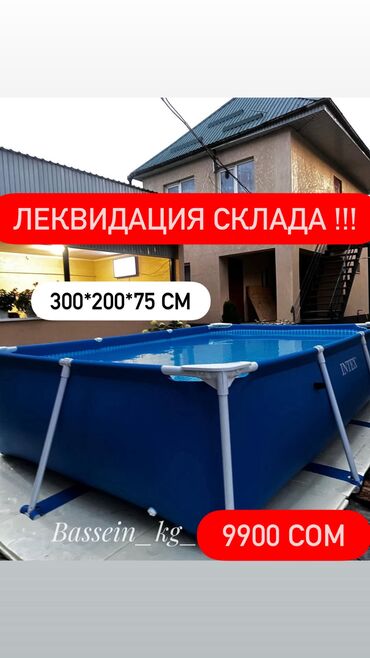 купальник с шортами: 🚨 ТОТАЛЬНАЯ РАСПРОДАЖА БАССЕЙНОВ! 🚨 Склад под ликвидацию — все