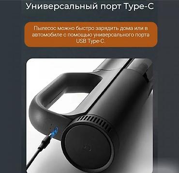 пылесос мидеа: Автомобильный пылесос Xiaomi Mijia Car Vacuum Cleaner — 21000 Па — 7