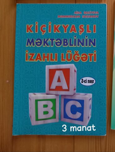 qaqa sekilleri profil ucun: Kiçikyaşlı mekteblinin izahlı lüğəti