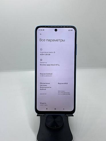 телефон редми 10 с: Redmi, Redmi 10, Б/у, 64 ГБ, цвет - Голубой, 2 SIM — 7