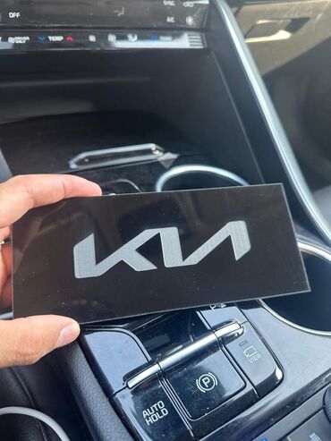 изготовление чип ключа для автомобиля: Накидка на панель Kia, Новый, Самовывоз