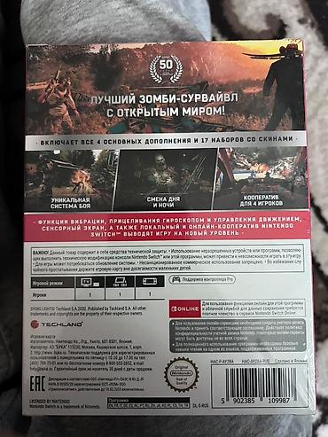 диск наруто: Dying Light: Platinum Edition — физическое издание для Nintendo Switch — 2