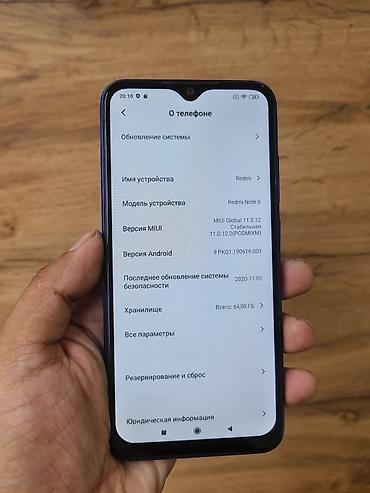 redmi 11 c: Redmi, Redmi Note 8, Б/у, 64 ГБ, цвет - Синий, 2 SIM — 2