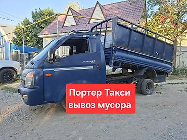 18 235 55: Вывоз строй мусора — 1