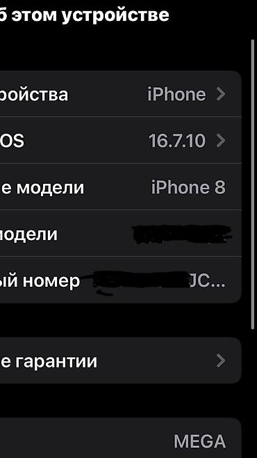 driver epson l3358: Redmi, Redmi 9, Б/у, 64 ГБ, цвет - Белый, 1 SIM — 6