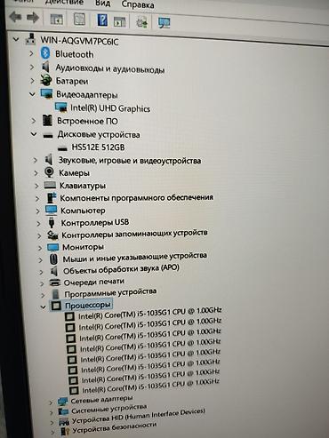 acer i7 ноутбук: Для программирования, Б/у, Intel Core i5 — 9