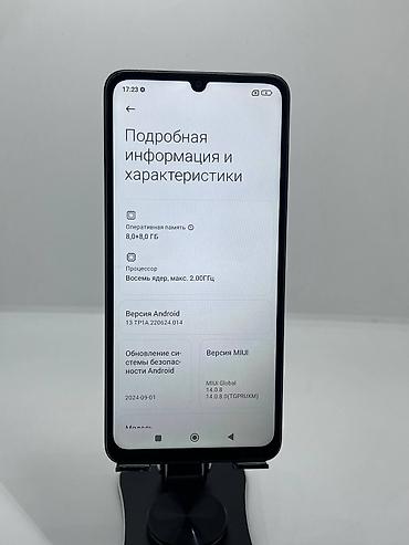 xaomi 17: Redmi, Redmi 13C, Б/у, 256 ГБ, цвет - Черный, 2 SIM — 9