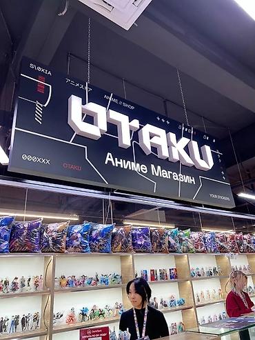 Размещение рекламы: Наклейки, Бэклайты, Вывески, Монтаж, Демонтаж, Разработка дизайна — 2