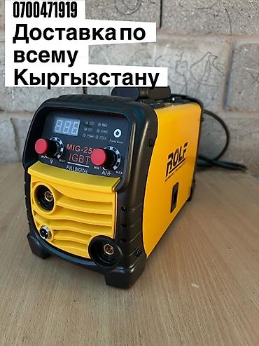 сварка выезд: Сварочный аппарат, Полуавтомат, Новый, Бесплатная доставка, Самовывоз, Платная доставка — 1