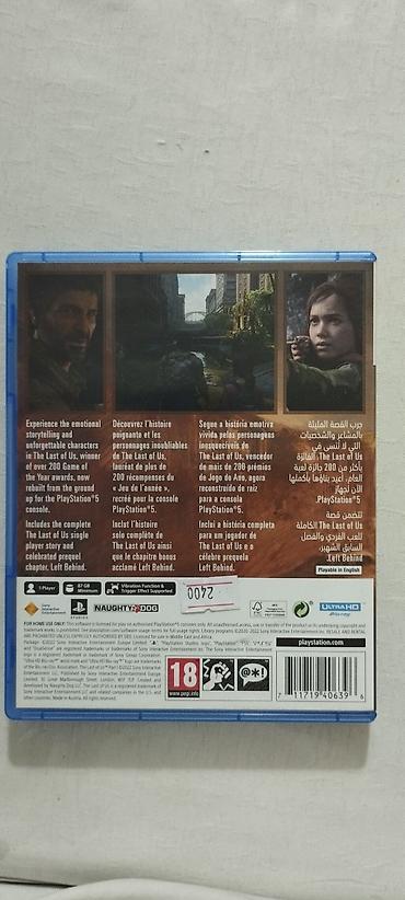 Видеоигры: Игровые диски для консолей PlayStation: - The Last of Us Part I (PS5) — 3