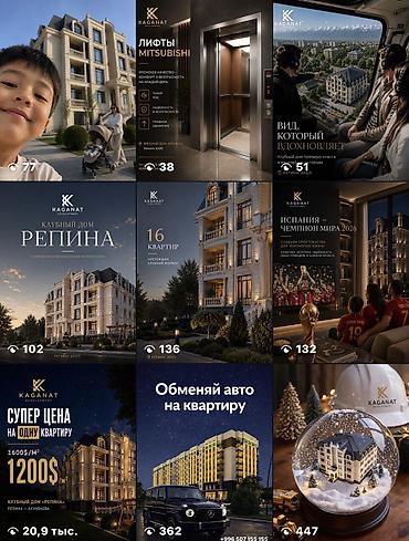 верстка: Facebook, Instagram, WhatsApp, Верстка, Настройка таргетированной рекламы, Разработка контента — 2