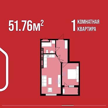 Продажа квартир: 1 комната, 52 м², Пишпек Элитка, 9 этаж — 1