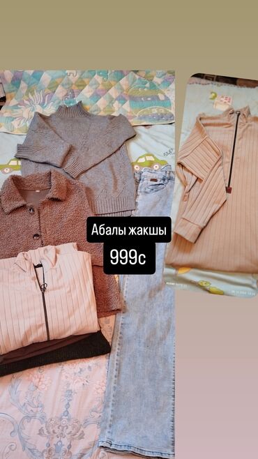 женские брюки дудочки: Брюки Б/у, 3XL (EU 46)