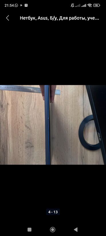 Ноутбуки: Нетбук, Asus, 11.6 ", Для работы, учебы — 4