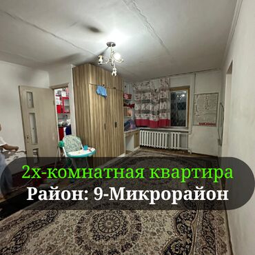 квартира берилет 4500: 2 бөлмө, 44 кв. м, Жеке план, 1 кабат, Косметикалык ремонт