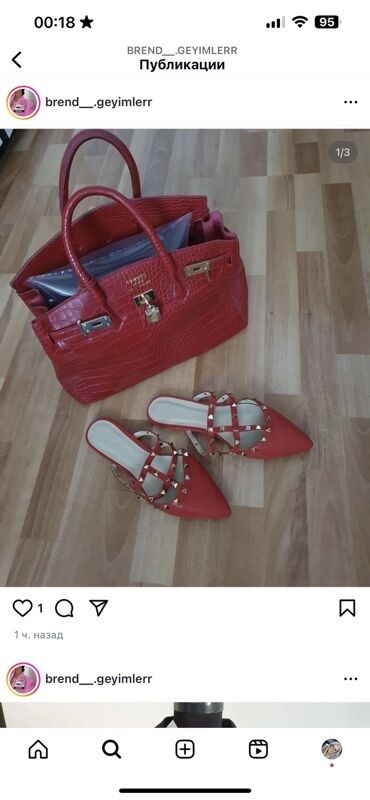 əl işi çantalar: Əl çantası, Guess, Yeni