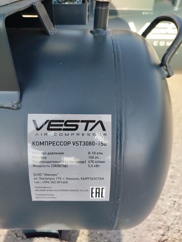 Компрессоры: Компрессор Для покраски, Электрический, Поршневой, Новый — 4