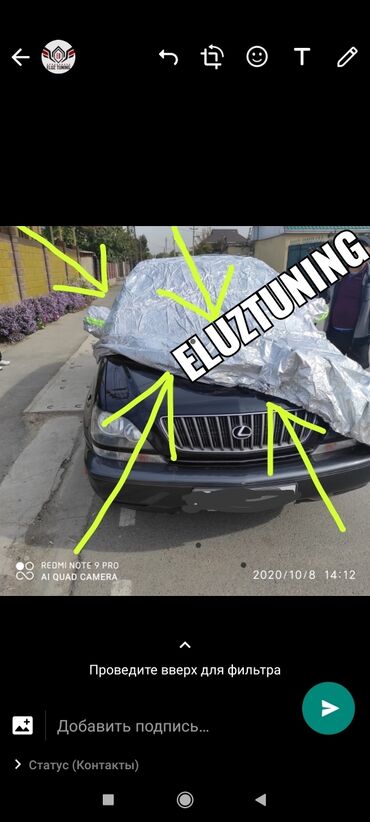 Другие аксессуары для салона: Набор ключей инструмент чехол на машину снаружи защита от солнца пыли — 20