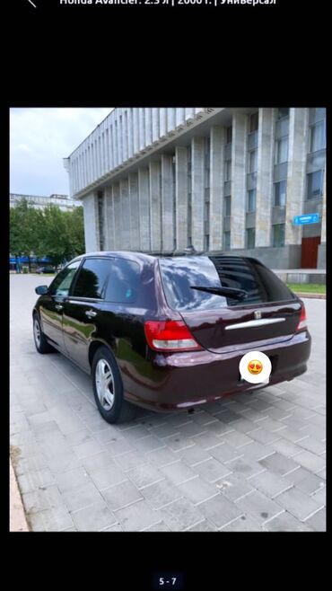 тойота авенсис стоп: Honda Avancier: 2000 г., 2.3 л, Автомат, Газ, Универсал