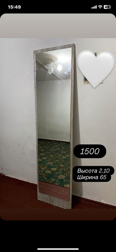 списанные айфоны за 0 рублей: Срочно