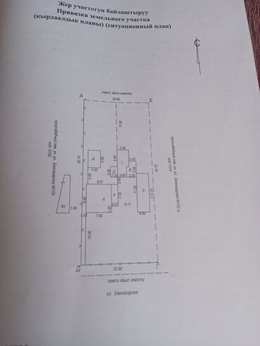 дом гес 3: Дом, 92 м², 5 комнат, Собственник, Старый ремонт