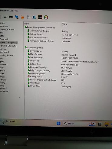 Ноутбуки HP: Офисный, Б/у, Intel Core i7 — 15