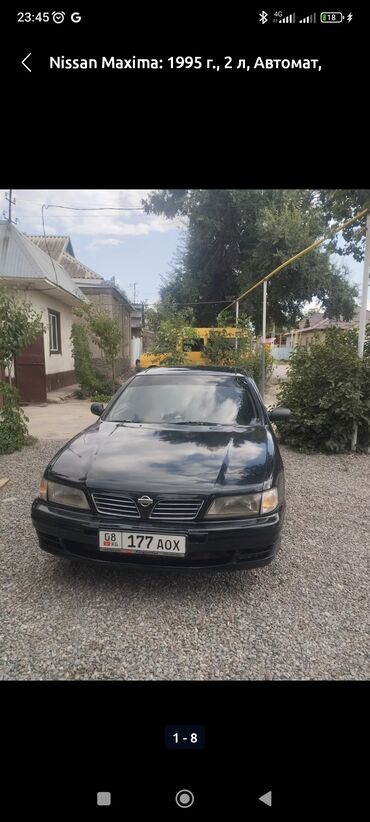 продажа мопедов: Nissan Maxima: 1995 г., 2 л, Автомат, Бензин