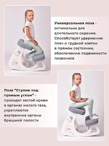 качан: Мектепке арналган отургуч, Колдонулган, МДФ, түсү - Ак — 4