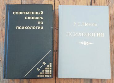 совместимые расходные материалы printermayin глянцевая бумага: Продаю книги 1 шт 500 с