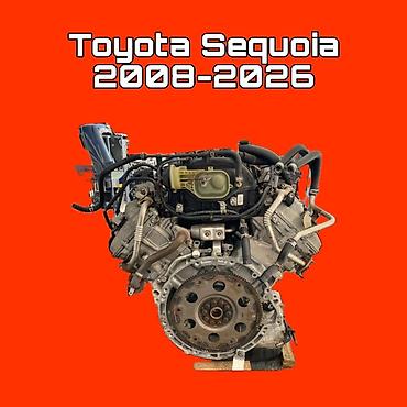 Двигатель для Toyota Sequoia (2008–2026) - Полный комплект двигателя