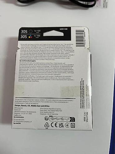 Skeneri: HP DeskJet 2620 All-in-One inkjet štampač/skener/kopir - Kompaktni — 12