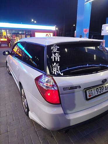 mini copper: Subaru Legacy: 2005 г., Автомат, Универсал — 5