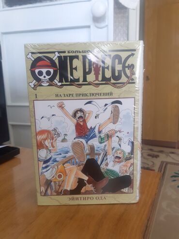 ван пис аниме: Продаю Мангу "Ван Пис" Том 1й в оригинальном издании. Книга полностью