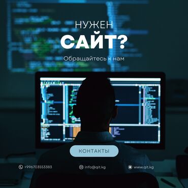 мобильные телефоны самсунг: Веб-сайттар, Лендинг баракчалар, Android мобилдик тиркемелери | Иштеп чыгаруу, Иштеп бүтүрүү, Колдоо