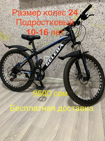 советский велосипед кама: Продается подростковый велосипед. Состояние нового велосипеда